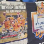 ３月３１日　火曜日