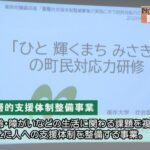 １月２０日　火曜日