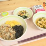 ２月６日　金曜日