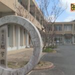 ３月２０日　金曜日